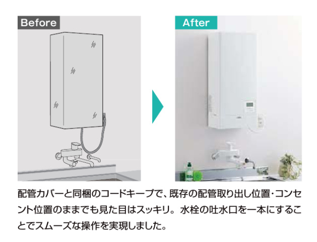 品多く LIXIL リクシル 電気温水器 ゆプラス 飲料 洗い物用 壁掛タイプ 30リットル EHPN-KWA30ECV1-S 送料無料 